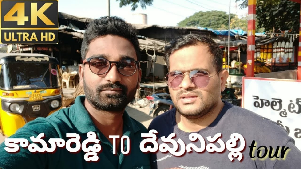 Kamareddy to Devunipally tour 4khd