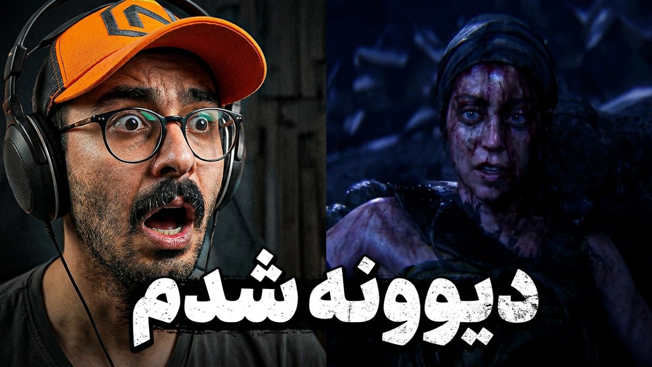 ترسناک ترین صداهای 3D تو این گیمه🤯👑| Senua's Saga: Hellblade II