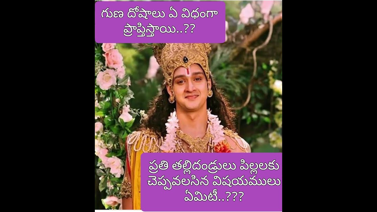 Lord srikrishna motivational speeches part 21| mahabharatam telugu