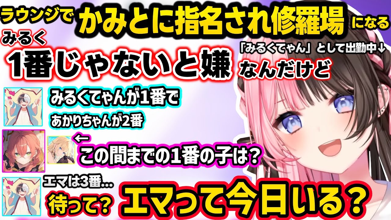 開幕イケボのひなーのに動揺するローレンやのせさん、ラウンジ初出勤でエマたそ達から絞りとる、かみとに指名されあかりも交えた修羅場状態になるひなーのｗｗ【GTA5 MADTOWN/橘ひなの/ぶいすぽ】