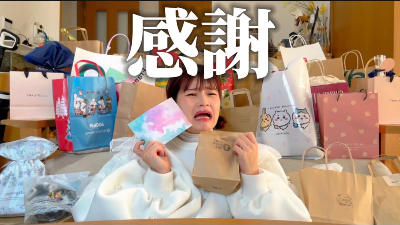 【感謝】オフ会で頂いたプレゼント開封！