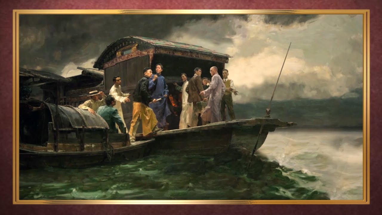 The Art of the Party: 1st National Congress of the CPC