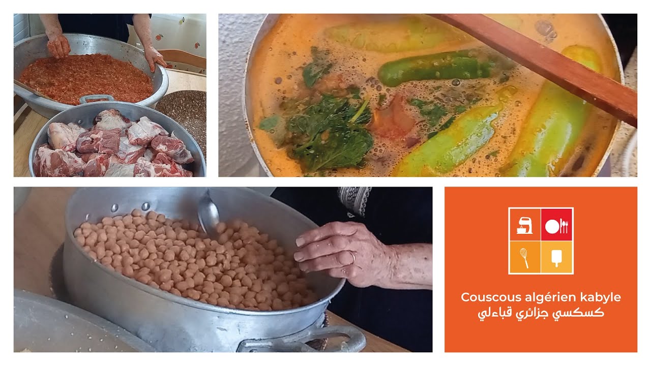 Couscous alg&eacute;rien kabyle - كسكسي جزائري قباءلي مرق أحمر بالفصوليا الخضراء بنة على بنة طبخ اصيل