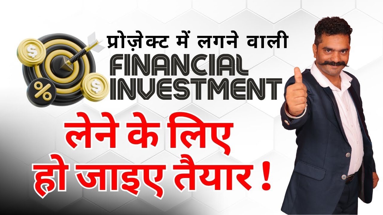 Day-5 | One CR+ in 100 Days Challenge | Now, How to Start Collecting Funds for Investment in Project