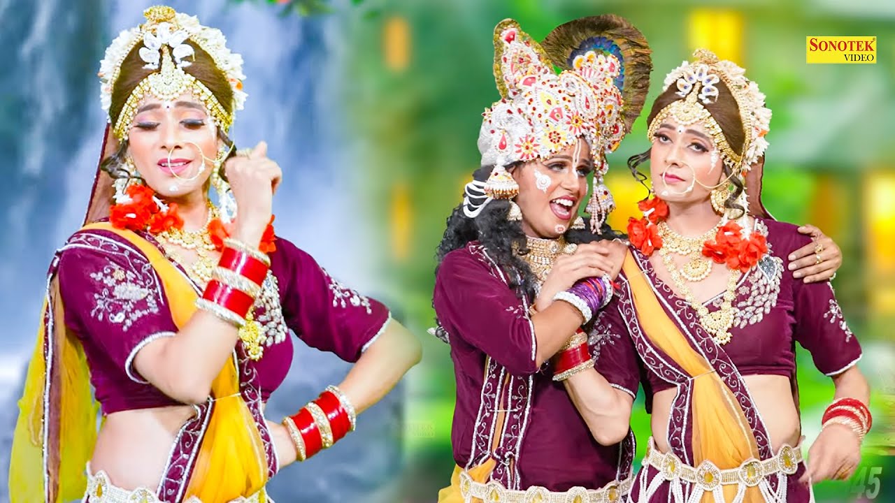 राधा कृष्ण Dj Remix डांस :- ब्रज में मच गया हल्ला I Biraj Me Mach Gaya Halla I Dance Song I Sonotek