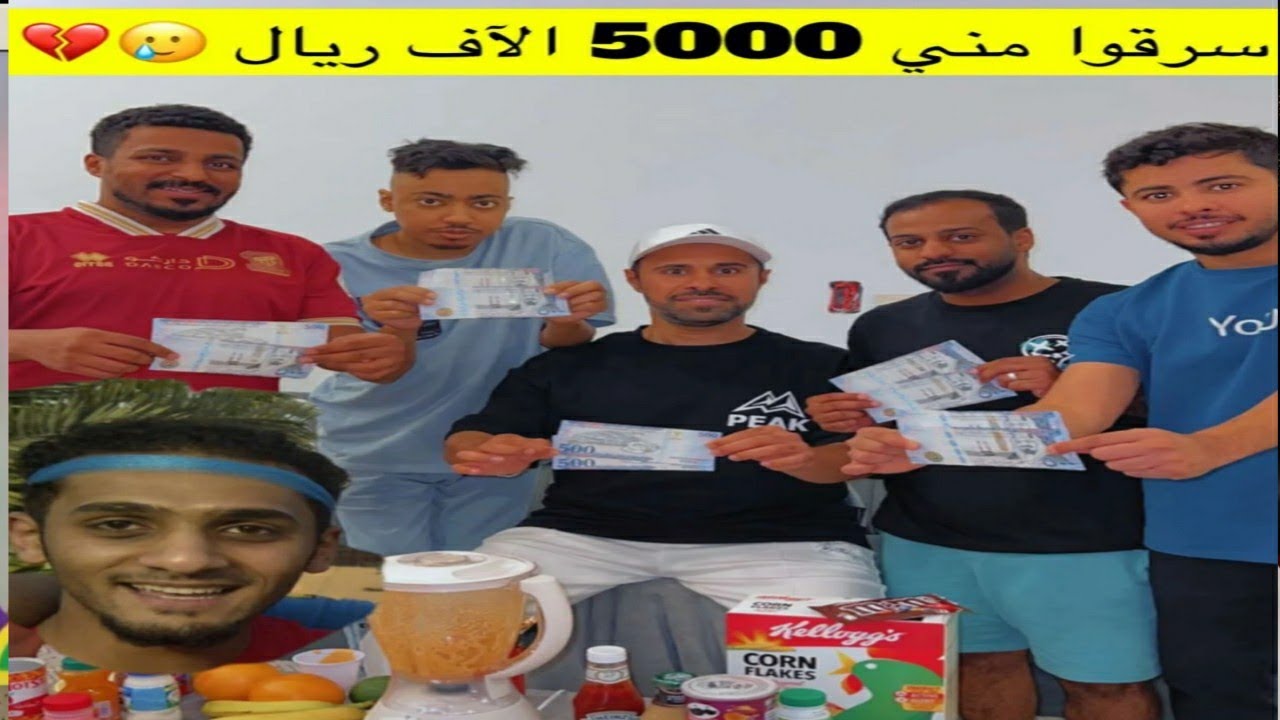 فعاليات الخلاط الكهربائي اليوم مع الشباب ،🤣😂🤣