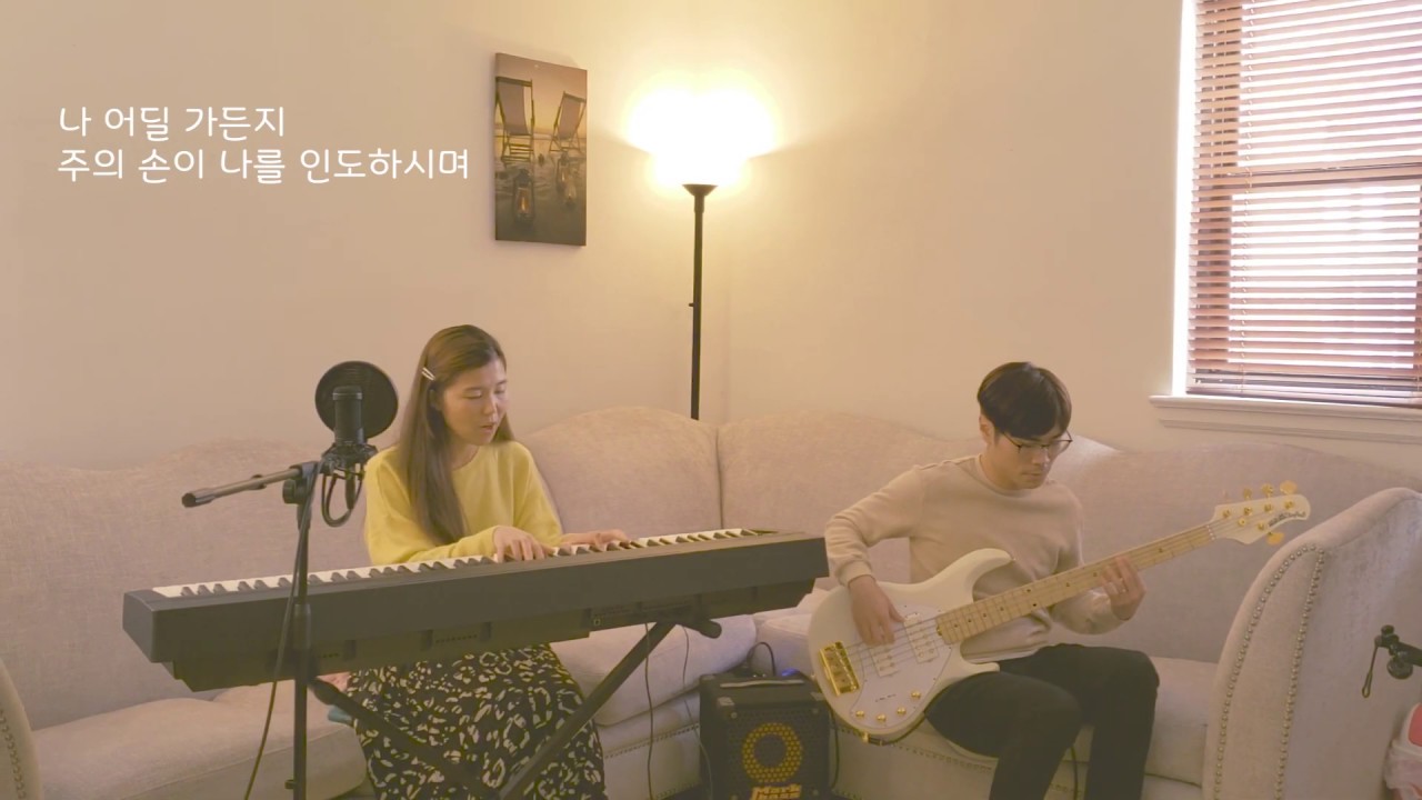 2020 퀸즈한인교회 KCQ 온라인 가족 찬양제 - 강태구 성도님, 강예슬 성도님 - 시편 139편 Psalm 139