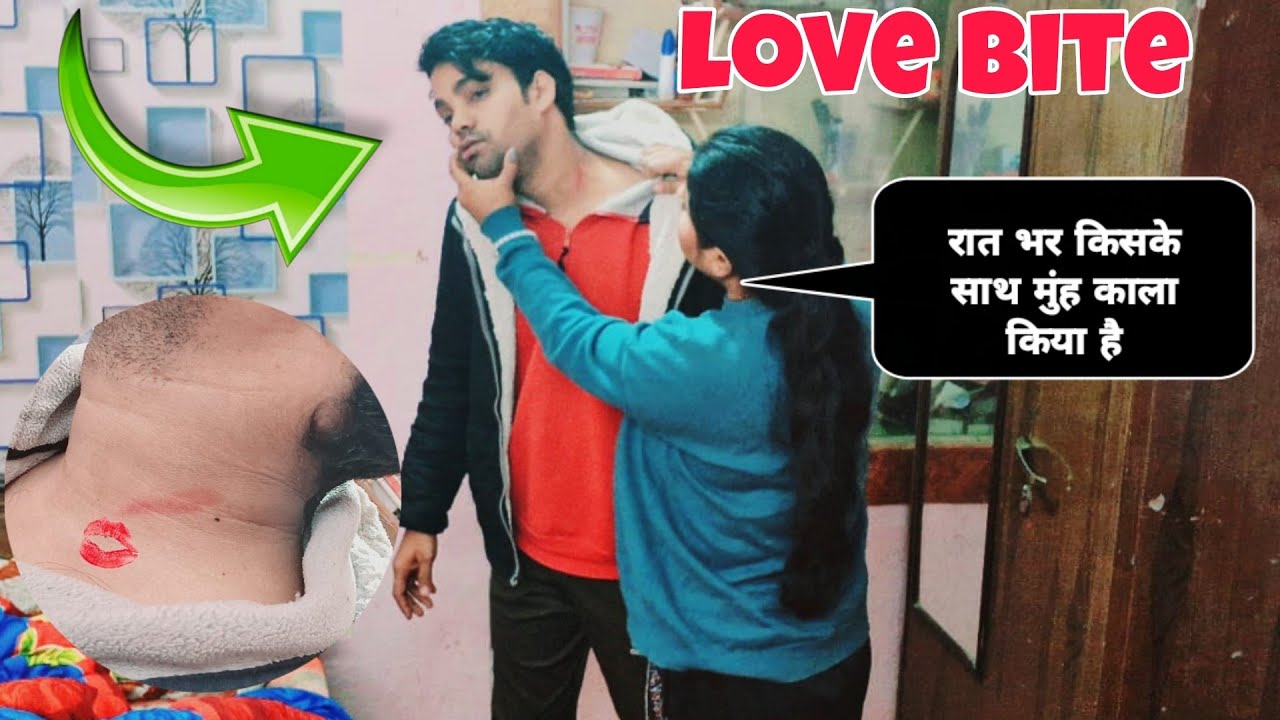 Love Bite 😍 Prank on wife || Prank on Pooja || #poojasubhash