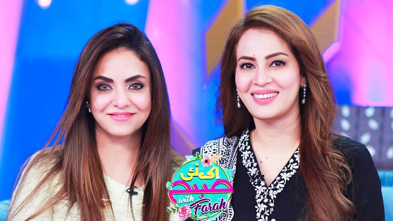 Nadia Khan Special - Ek Nayi Subah With Farah - 30 Nov 2017 | Aplus | CA1