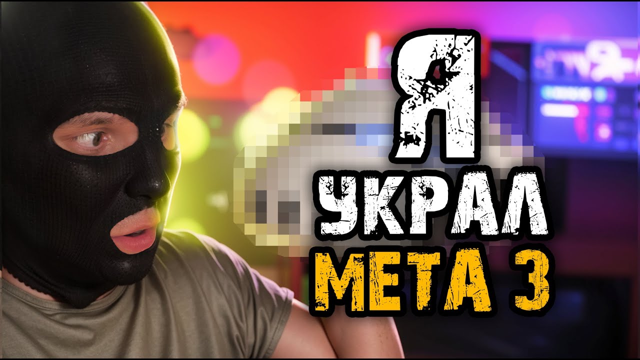 Как настроить Meta Quest 3 и установить на него любые игры. Полная инструкция.