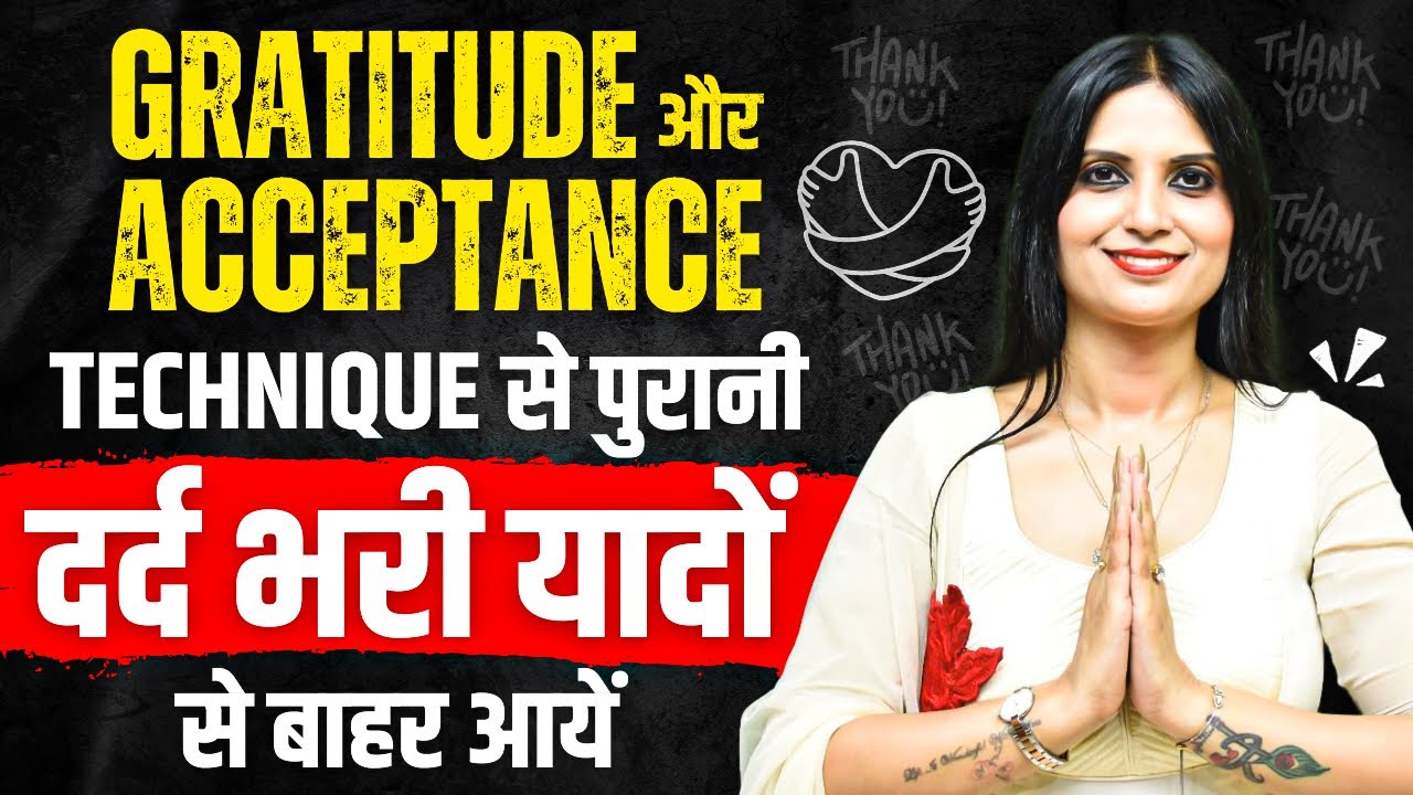 Apne Past Ko Kaise Bhule l Past Ko Kaise Bhulaye l Past Ki Baat Kaise Bhule l KJ Talks