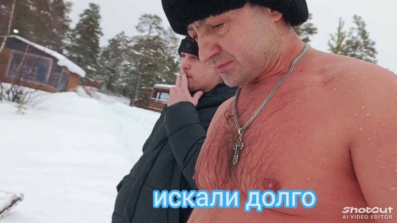 Моржи Муравленко 19.11.2025