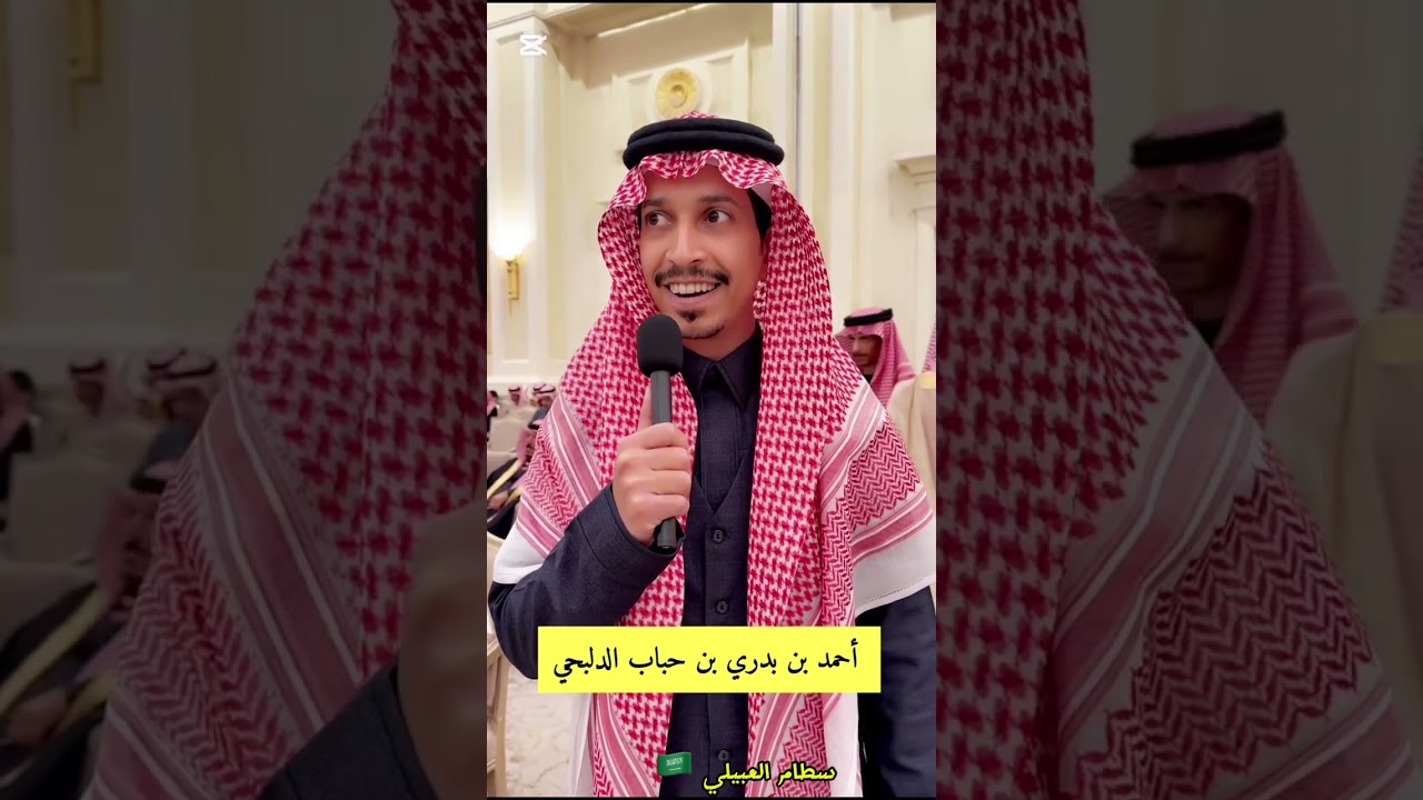 حفل زواج الشاب/ أحمد بن محمد بن عايض ابو خشبه النخيش