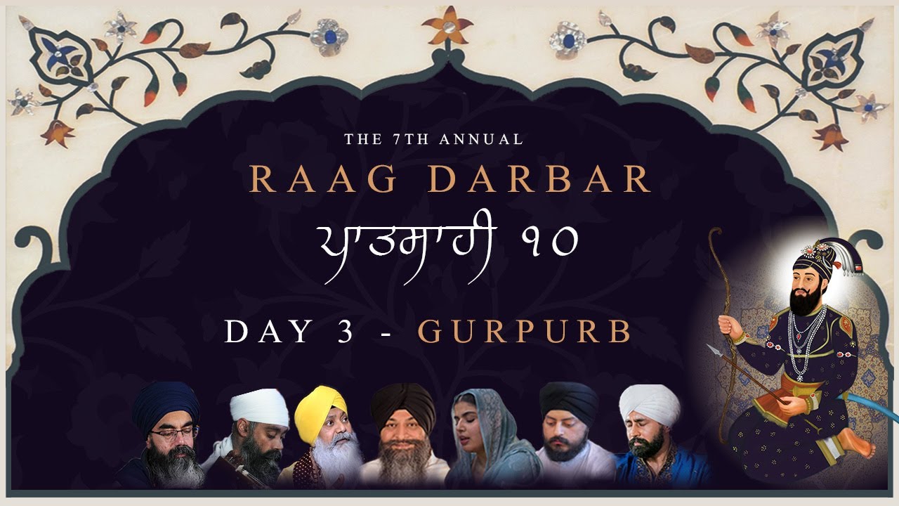 Day 3| The 7th Annual Raag Darbar ਪਾਤਸਾਹੀ ੧੦ 2025