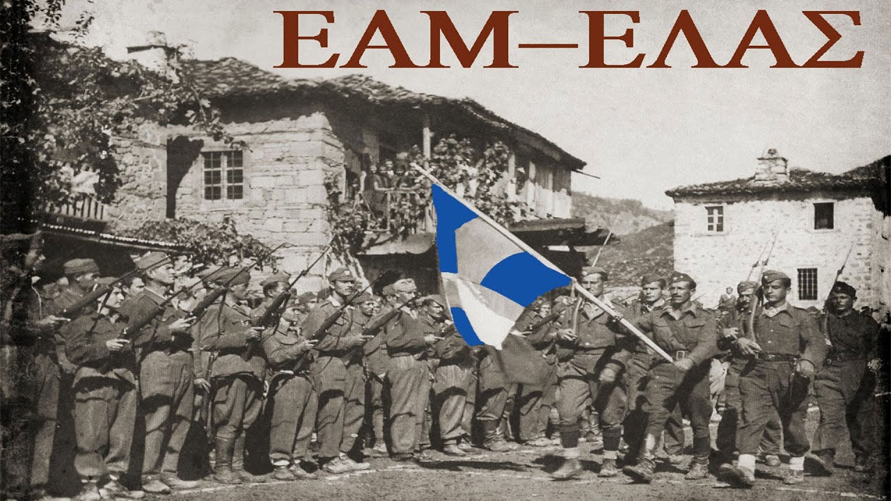 Ζήτω το Ε Λ Α Σ, Αντάρτικα Ποντιακά