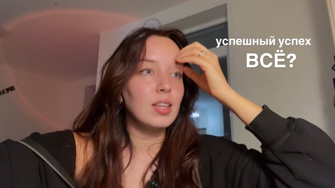 5 лет работала на себя и ушла в найм 