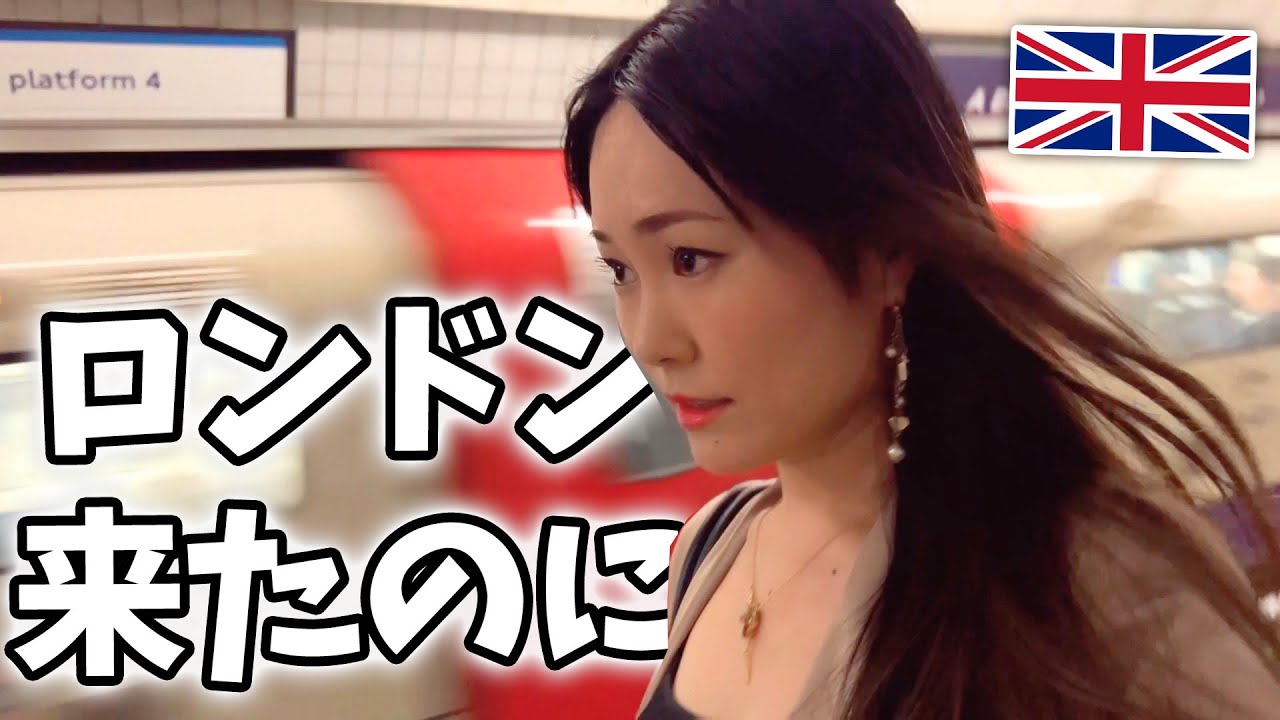 ショック...待ち合わせ時間にドタキャン？😭ロンドンで空しすぎる一人ご飯... / Notting Hill、London vlog