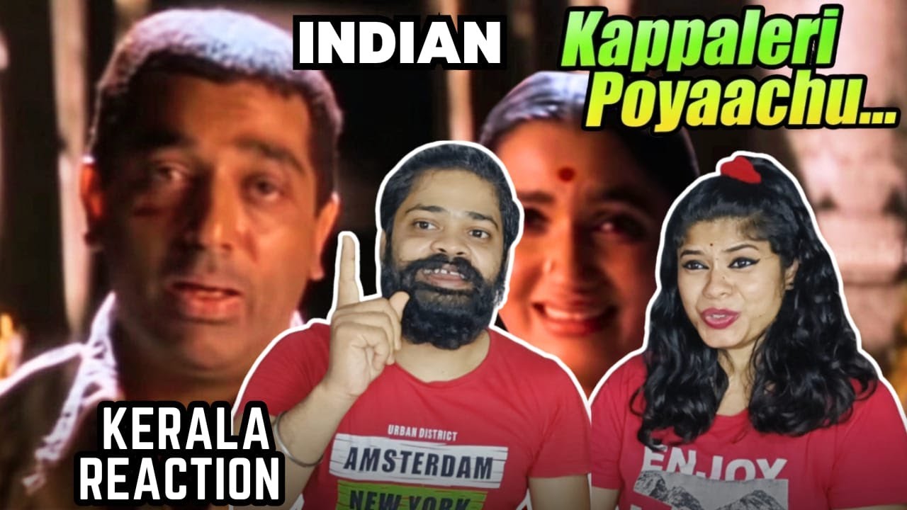 Kappaleri Poyaachu Video Song REACTION | Malayalam | Indian Tamil Movie | Kamal Haasan | Sukanya ARR