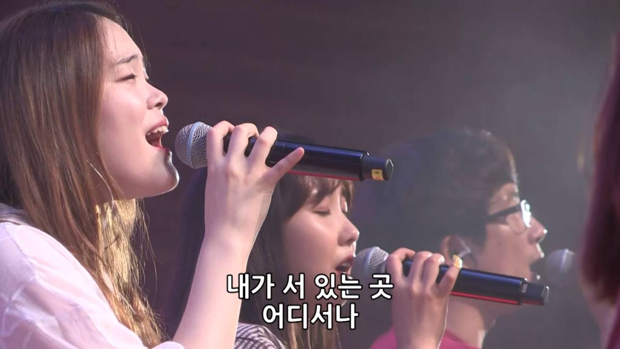 나는 예배자입니다 + 완전하신 나의 주 - 김윤진 간사 [2016.08.19]
