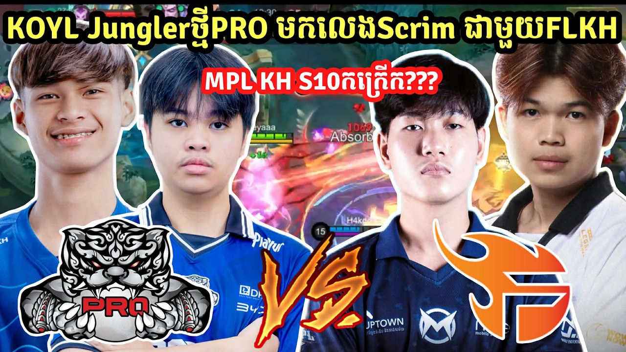 អីយ៉ាស់!! KOYL ដៃJungler ថ្មី PRO Esports មកលេងScrimជាមួយFLASH KH !!!!!