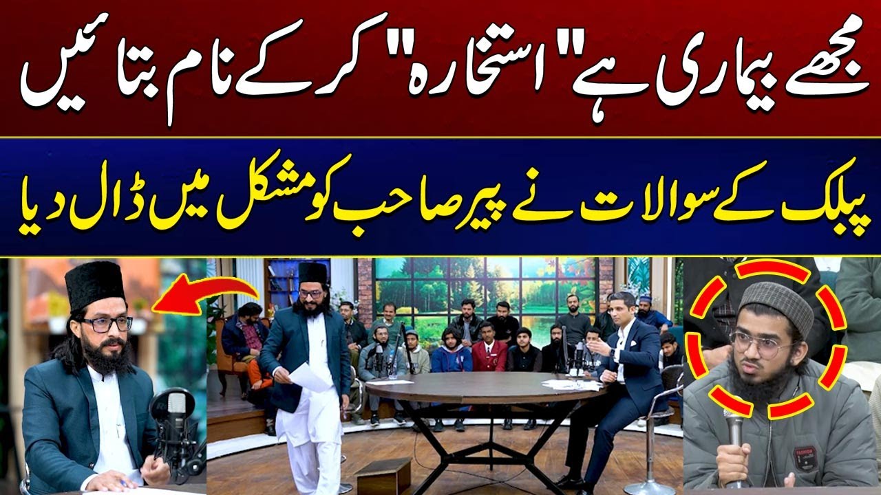 Mujy Kon C Bemari Hai Batian | Nojawan Nay Mushkil Men Dal Diya | City 41