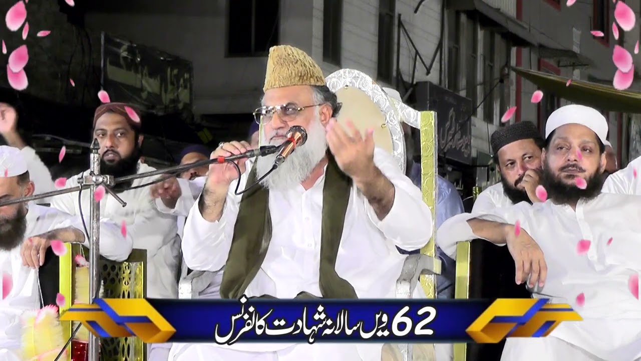 Maulana Zahid Mahmood Qasmi New Speech At Shahdat Confrnce 2025