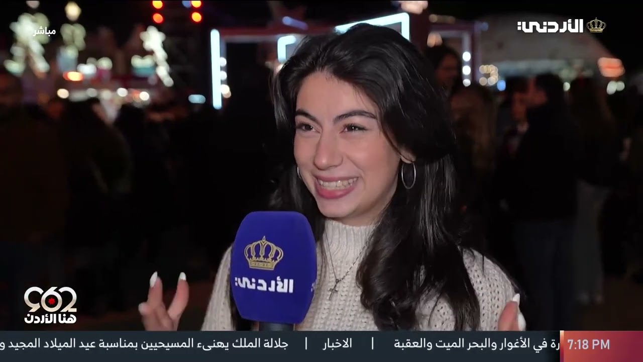 برنامج 962+ | 25-12-2025