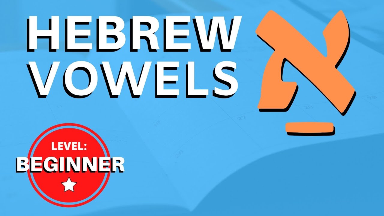 Hebrew Vowels - Patach and Chataf Patach