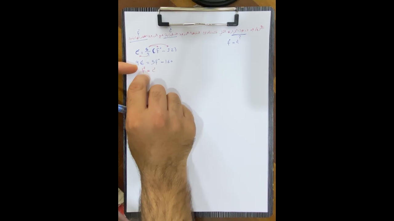 محاضره(2)مسائل الحراره وخواص الماده /الفصل الاول/كلية التربيه قسم الفيزياء المرحله الاولى 