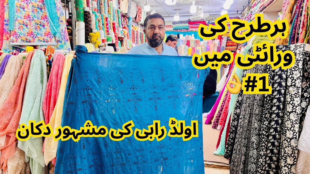 Latest Chikenkari Sale Price/ Old Rabi Centre Rawalpindi 