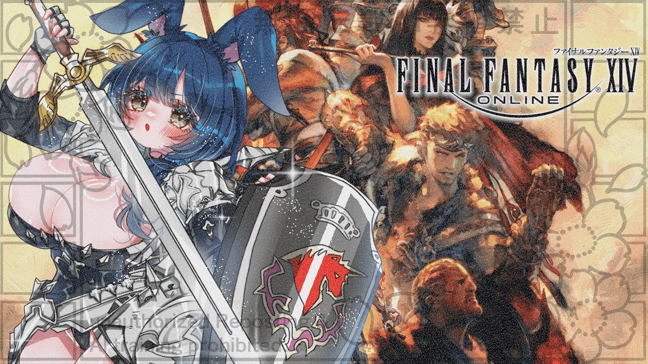 【FF14】ドマを解放します【紅蓮編】