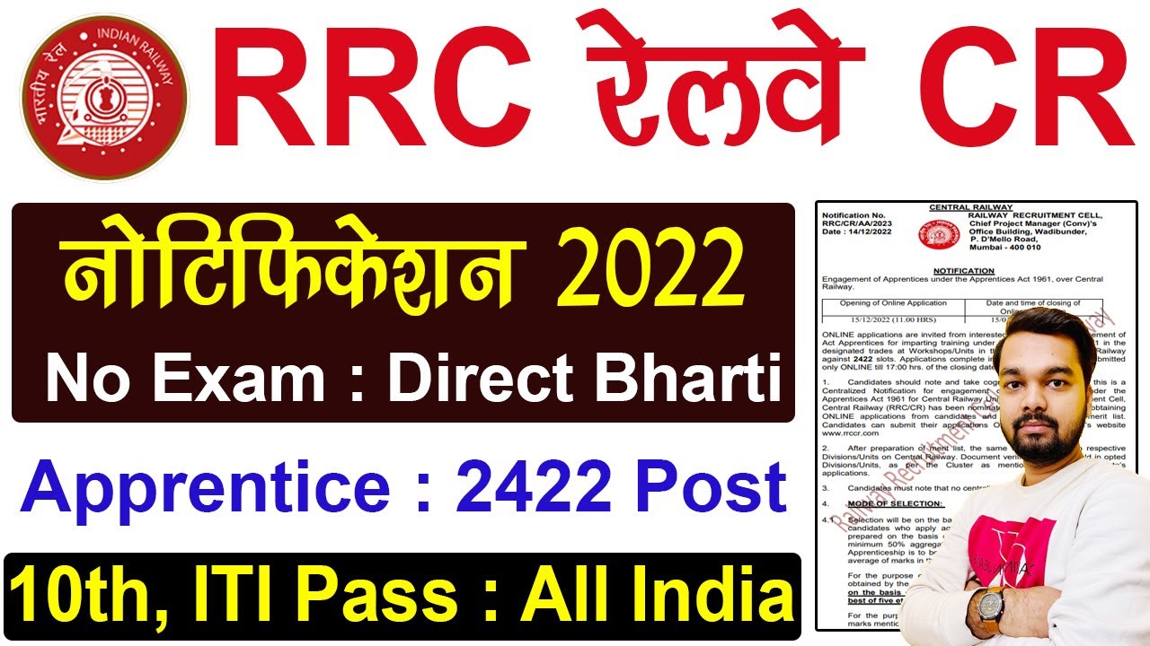 Central Railway Apprenticeship Recruitment 2022 Full Notification | RRC CR Apprentice Vacancy 2022