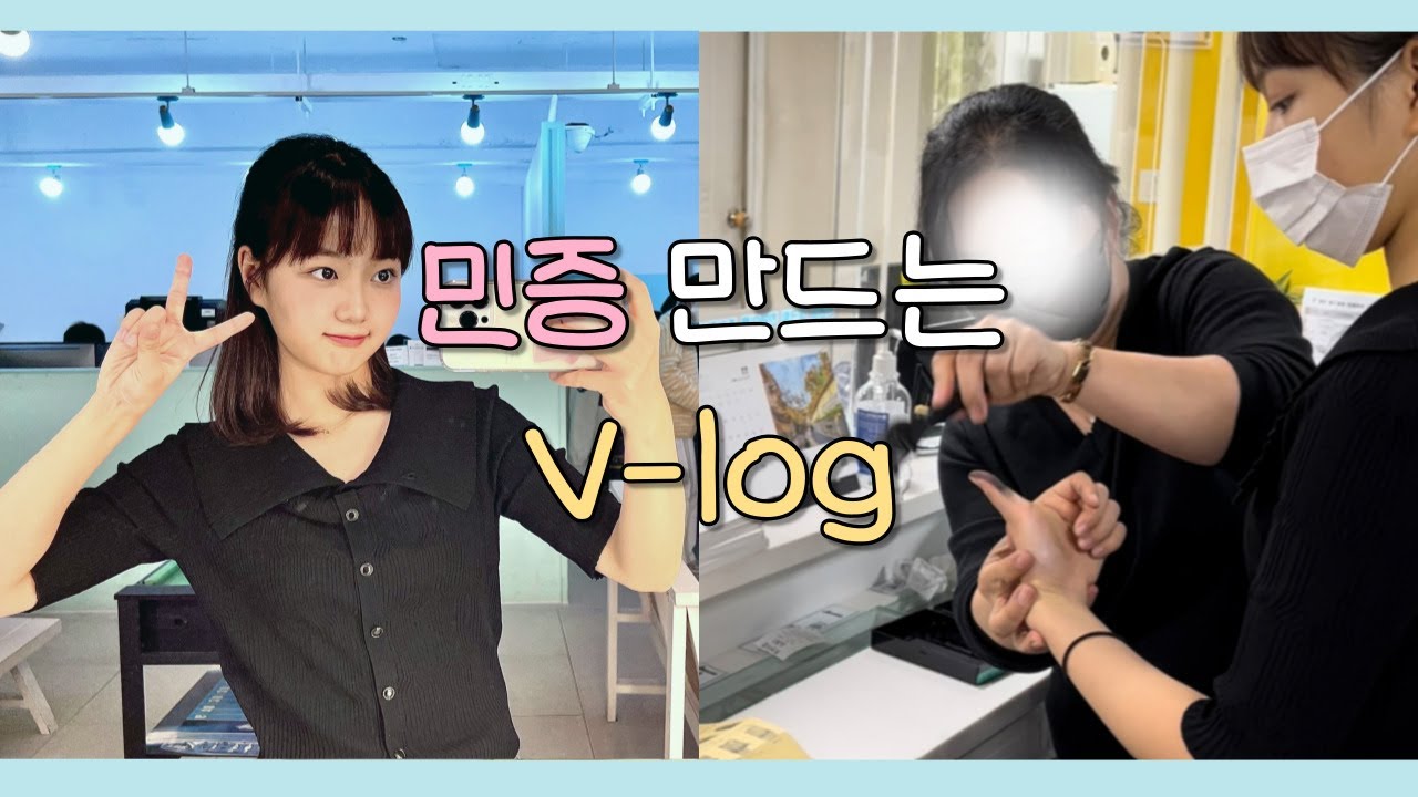 드디어 민증 만들러 갑니다!! 민증 사진을 다시 찍어야한다구요…?😭