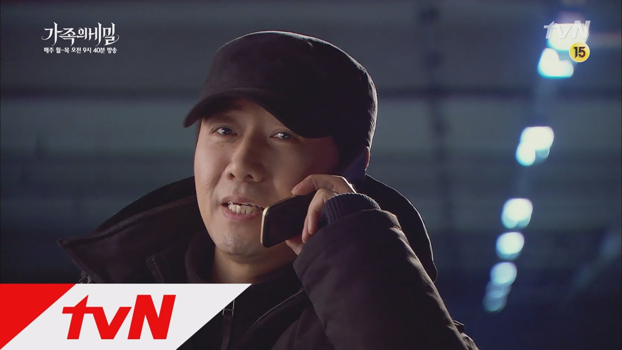 이일화 살인 녹음한 안정훈! 협박! 가족의 비밀 78화