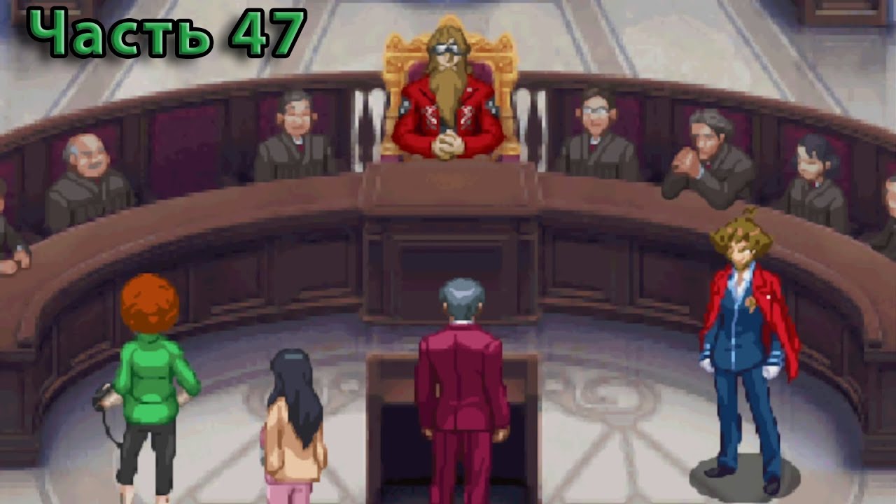 Путь истины! Ace Attorney Investigations: Prosecutor's Path [Игра 2, дело 4]