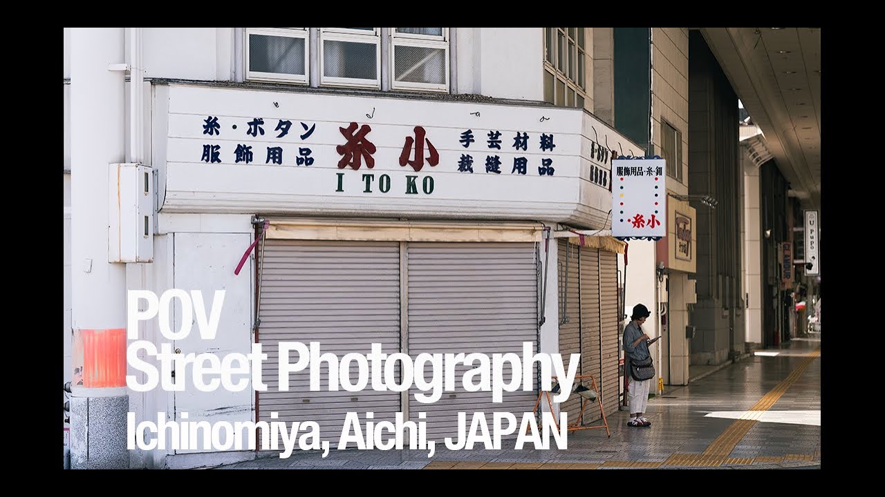 POV Street Photography | Ichinomiya, Aichi, JAPAN