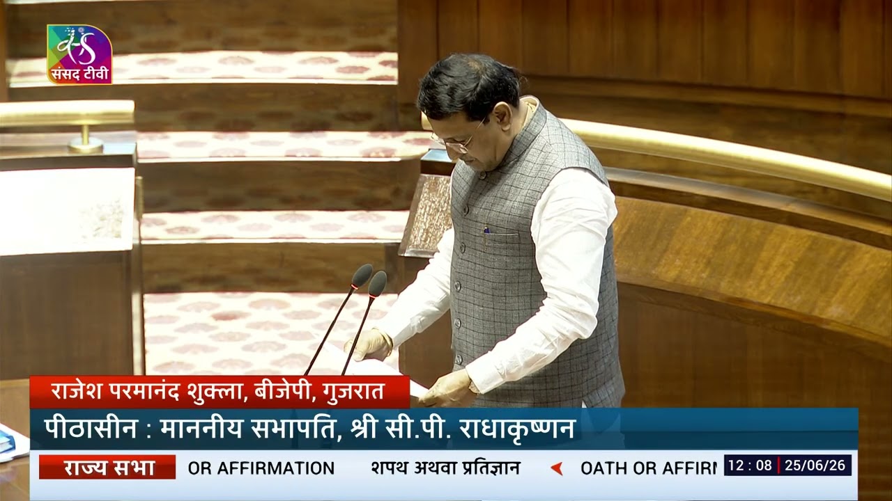 Rajesh Parmanand Shukla (BJP) takes oath as an elected member of Rajya Sabha | June 25, 2026