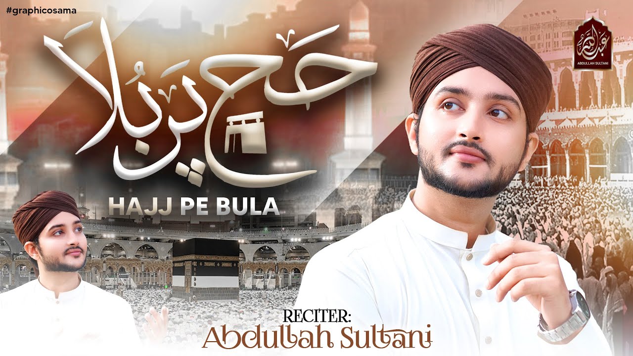 Hajj Kalam 2025 | Hajj Pe Bula | Syed Abdullah Sultani | hajj 2025 #hajj  #makkah #quran #madina