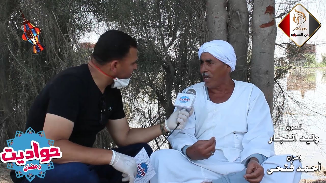 الحدوتة الثالثة عشر من المساعيد