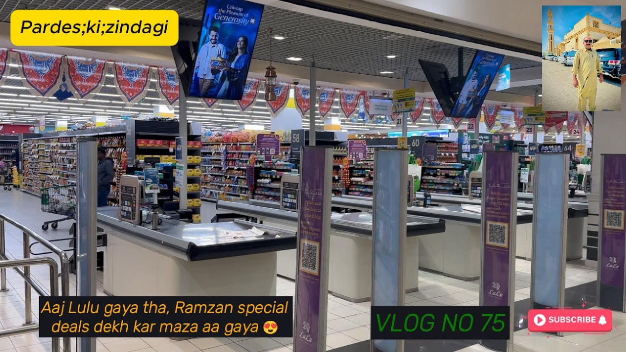 Ramzan Special Discount Shopping at Lulu Hypermarket | Amazing Offers & Deals