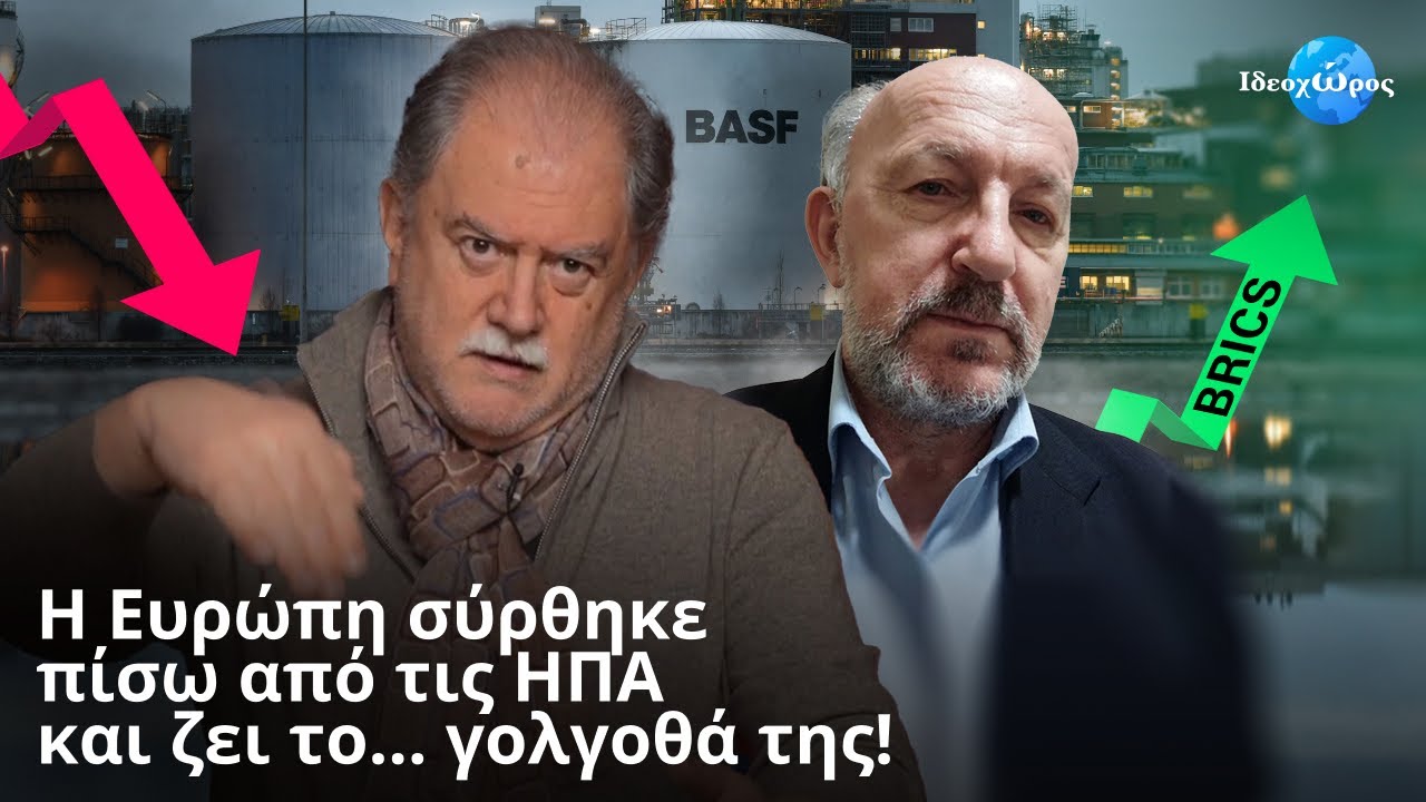 2024: Η ανθρωπότητα μπροστά σε έναν κόσμο που αλλάζει 
