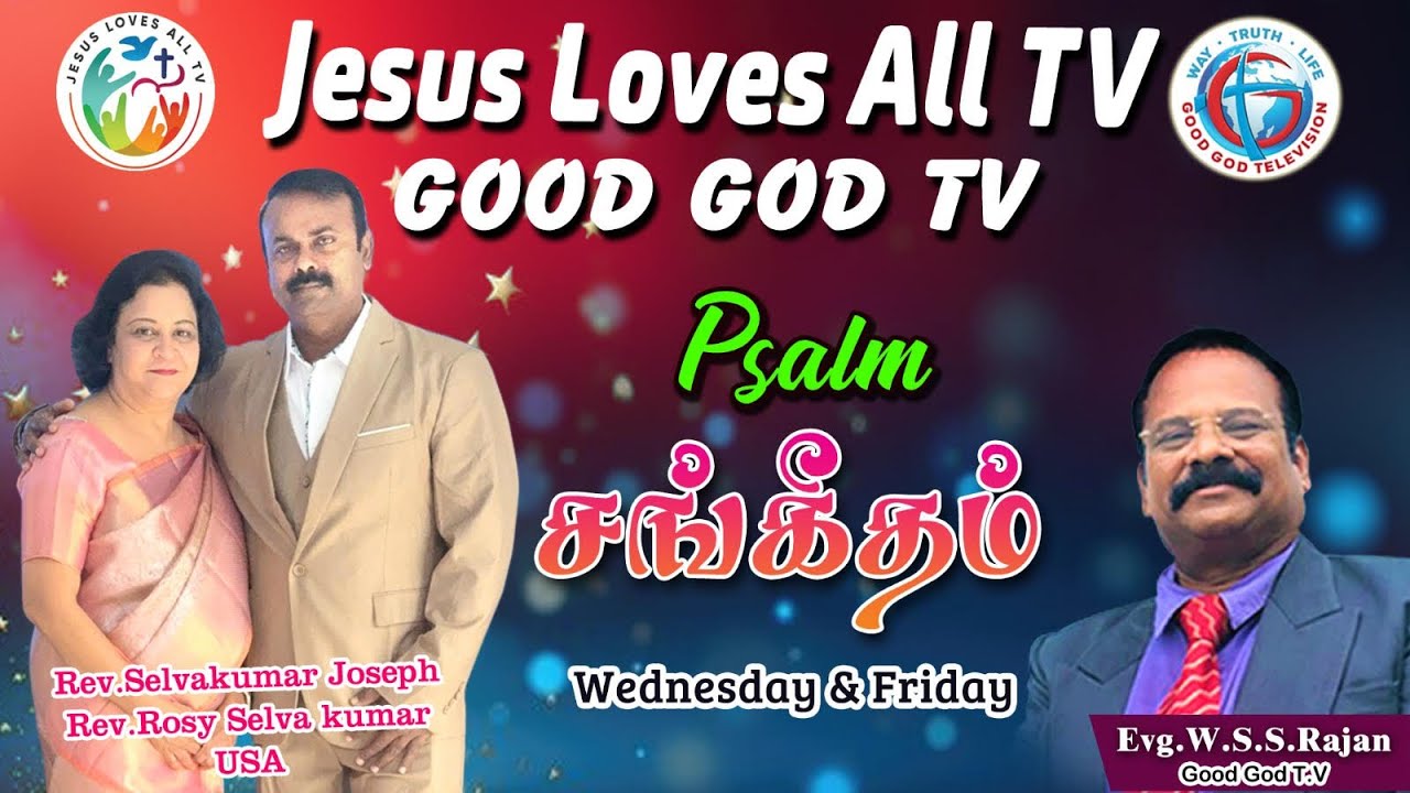 Episode 4: Book of Psalms - Rev. Selvakumar & Evng. WSS.Rajan