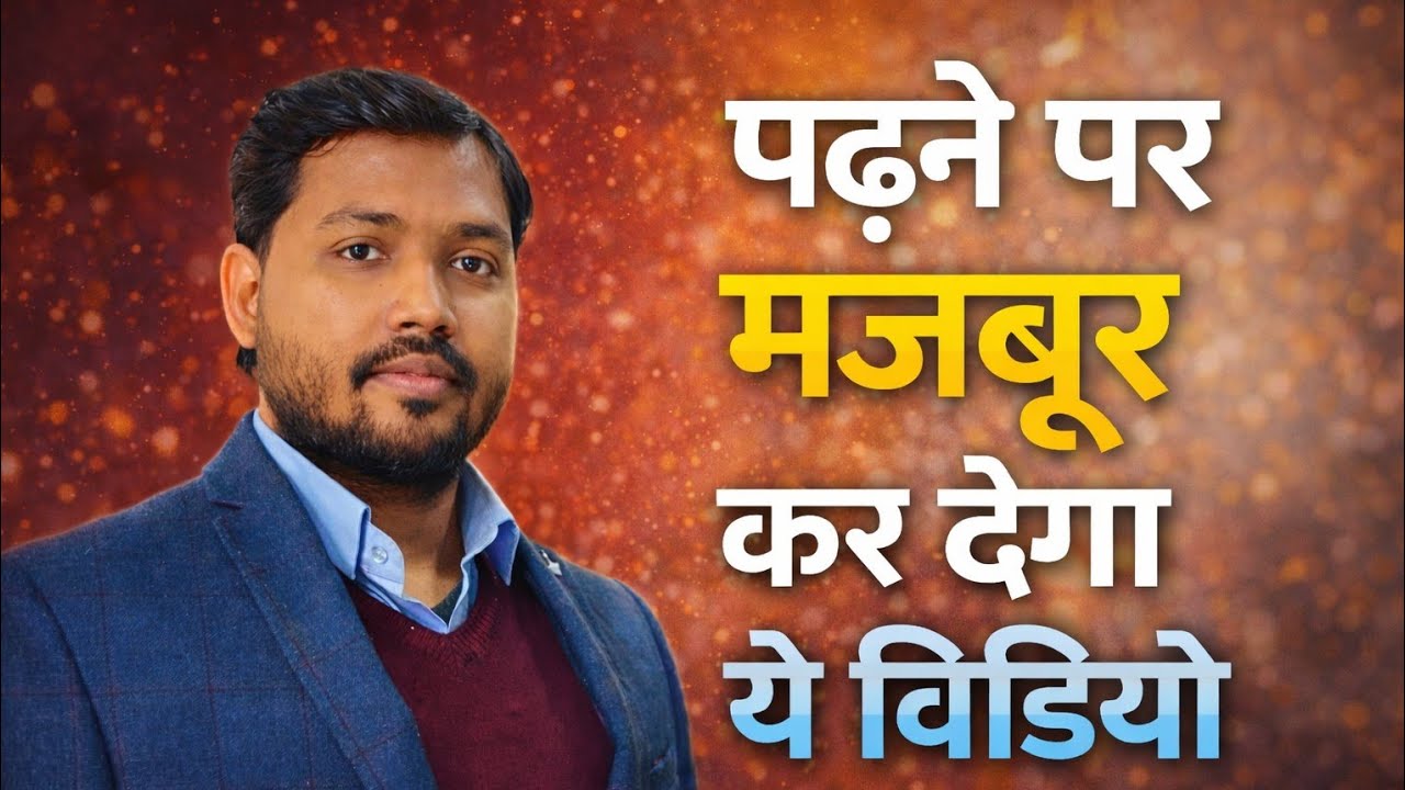 कैसे तुम अपना जीवन बर्बाद कर रहे हो| Best Motivational Speech #khansirspeech #khansir #motivation 