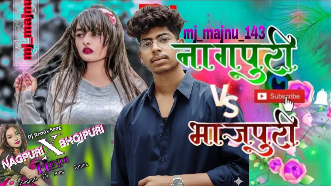 🎵 Nagpuri 🆚 Bhojpuri Song 🔥 | Desi Beat Battle 💃🕺 | DJ Remix | Full Bass | MJMajnu143 🎧