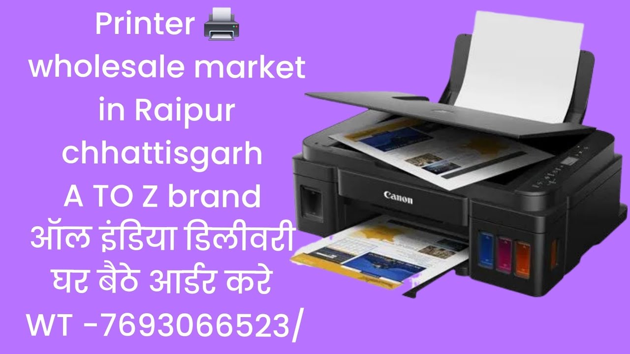 Top computer printer 🖨️ # wholesale in raipur Chhattisgarh # wt 7693066523/