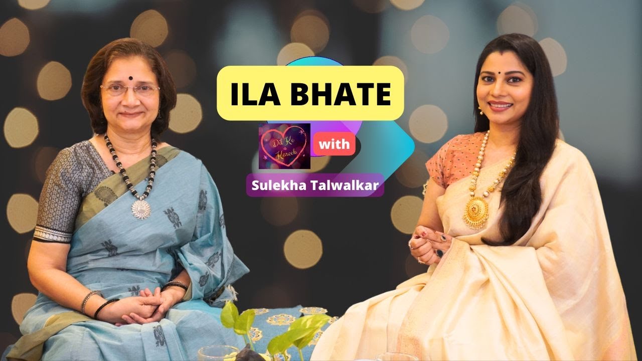 Ila Bhate on Dil Ke Kareeb with Sulekha Talwalkar !!!