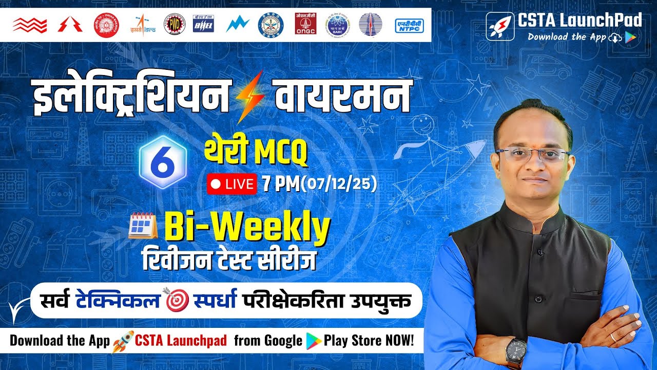 6⚡Electrician & Wireman MCQ Series Marathi | Live MCQ| Technical Pro MCQ at CSTA LaunchPad