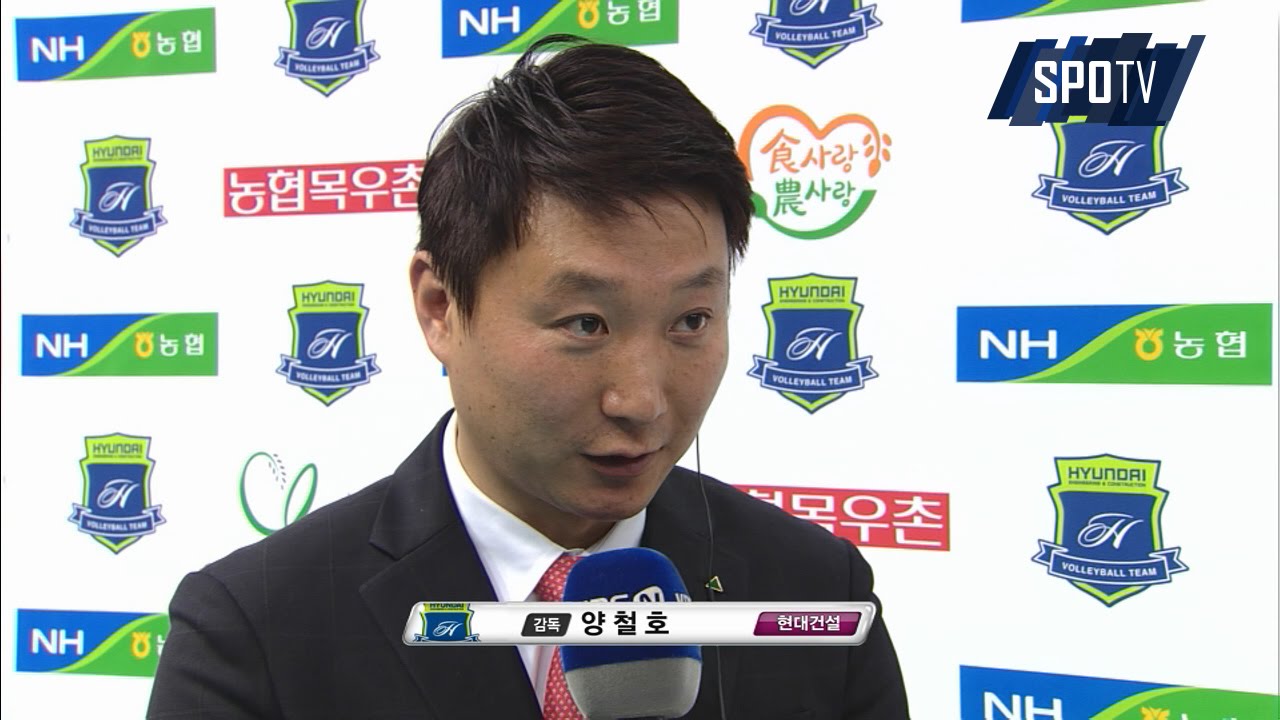 [프로배구] 개막 후 첫 세트스코어 3:1승리! 승장 양철호 감독 인터뷰 (10.28)