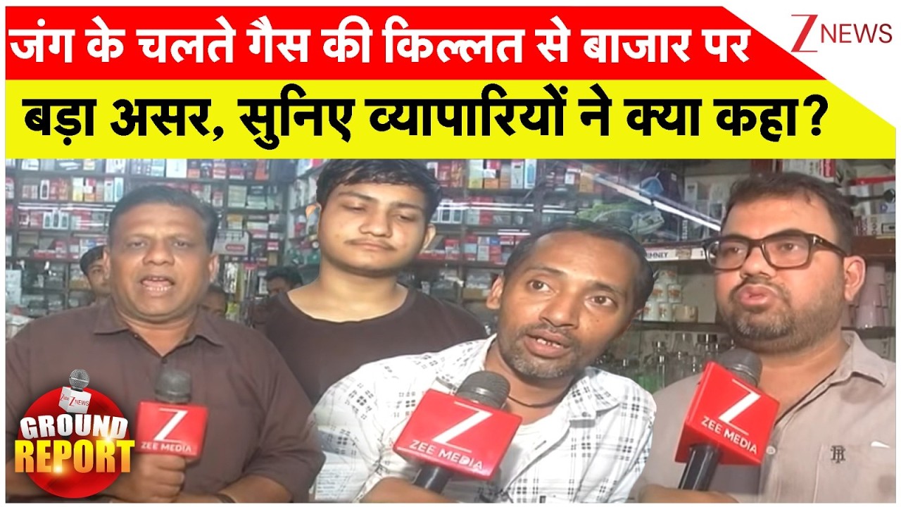 Gas Crisis Update: जंग के चलते गैस की किल्लत से बाजार पर बड़ा असर, सुनिए व्यापारियों ने क्या कहा?
