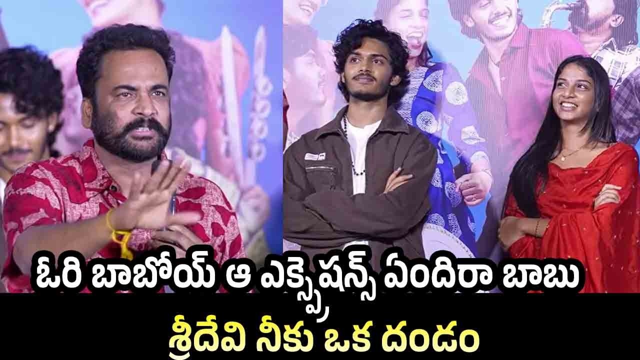 Actor Sivaji Speech at Band Melam Teaser Launch Event | Kona Venkat | Heroin Sridevi